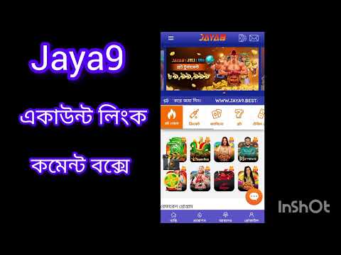আপনার উত্তেজনা পূর্ণ অভিজ্ঞতা jaya9 ক্যাসিনো আপনার উত্তেজনা পূর্ণ অভিজ্ঞতা jaya9 ক্যাসিনো